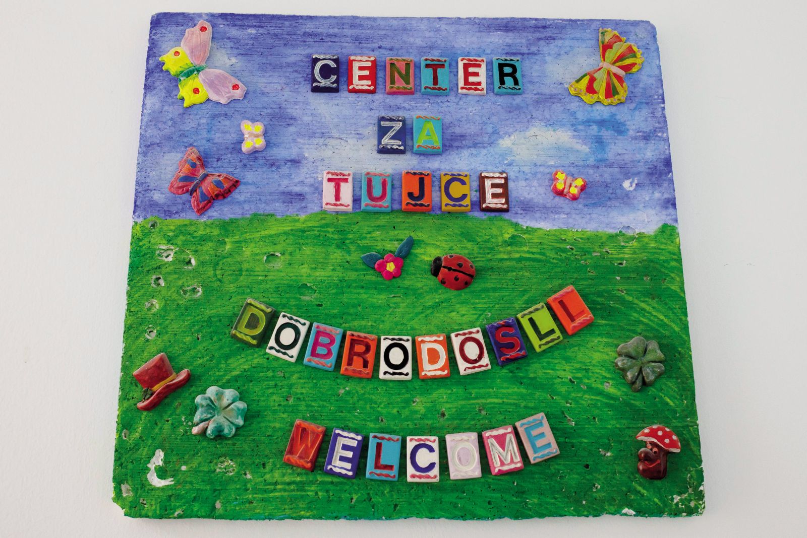 Center za tujce v Postojni