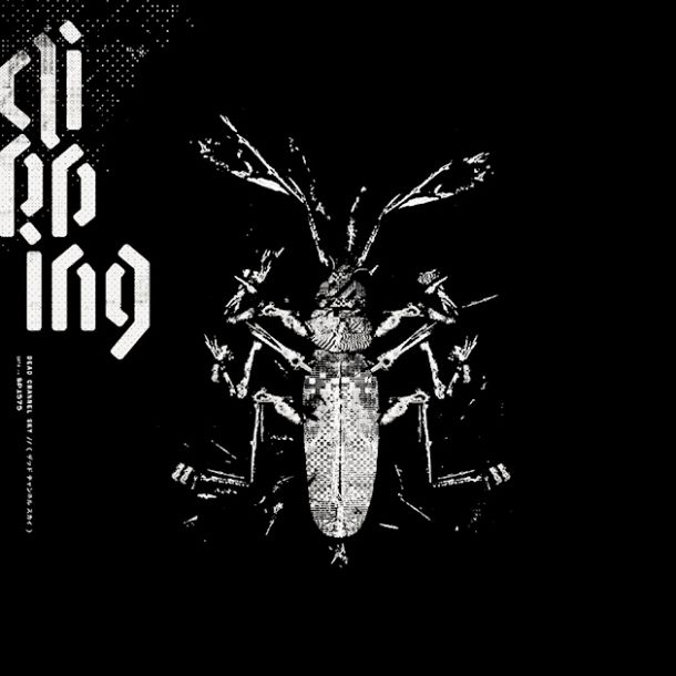 clipping.: Dead Channel Sky