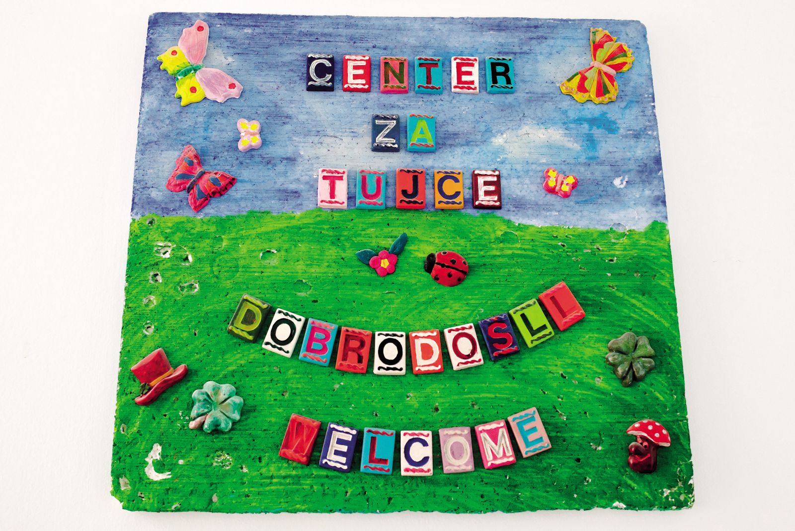 Prizor iz Centra za tujce v Postojni, ki je sicer slovenska ustanova za pridržanje in odstranjevanje tujcev.