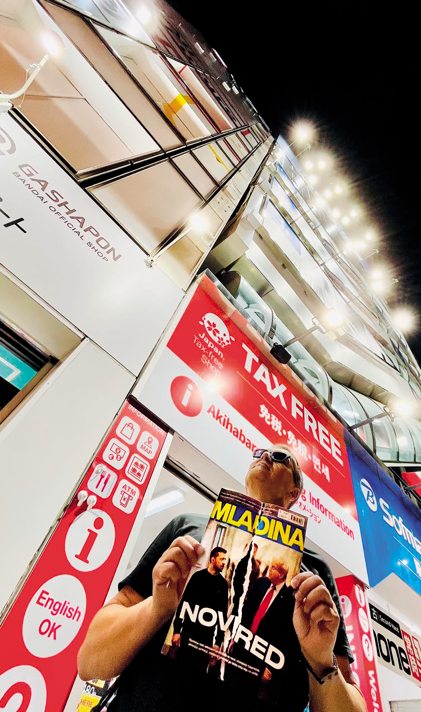 Akihabara Electric Town; Tokio, Japonska | Vanja Rogelj, Andrej Gubič