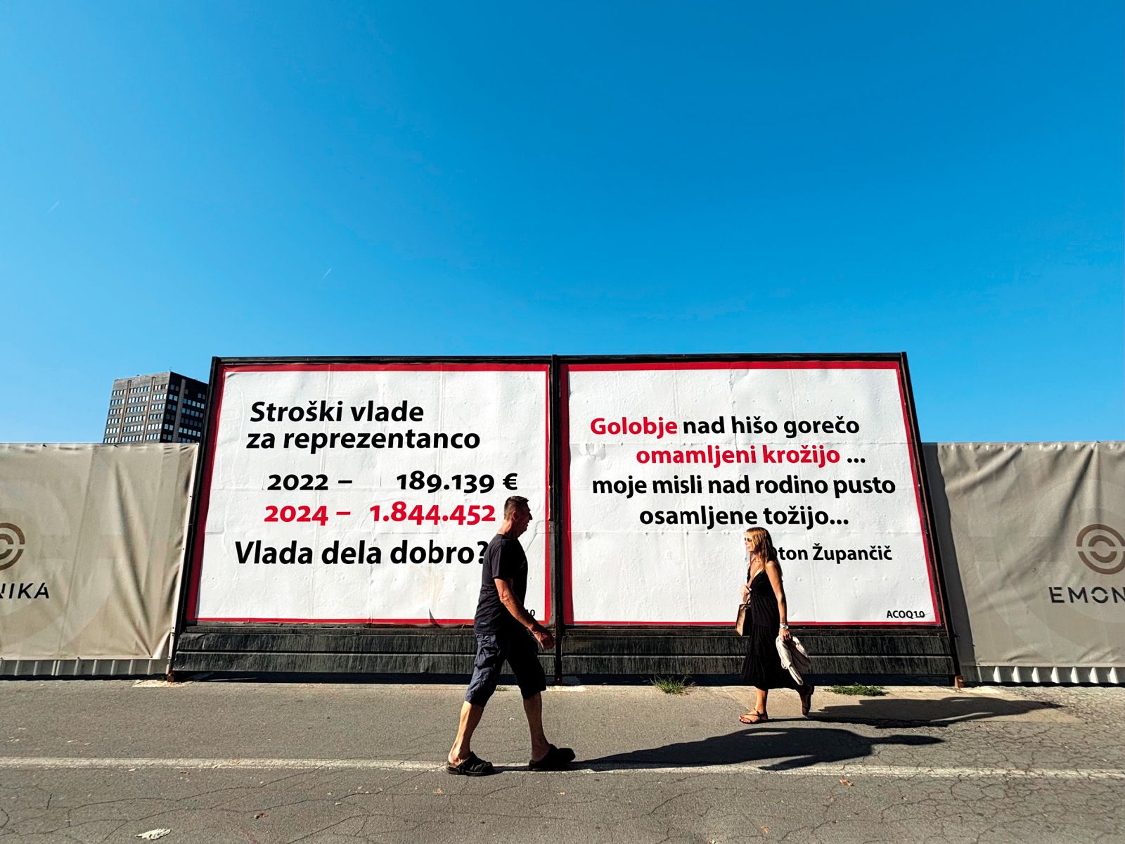 Politična propaganda v središču Ljubljane