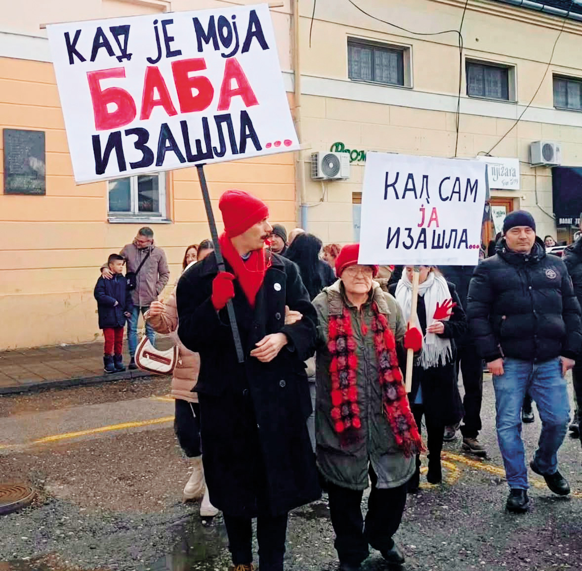 Babice na protestu (Kad je moja baba izašla in Kad sam ja izašla)