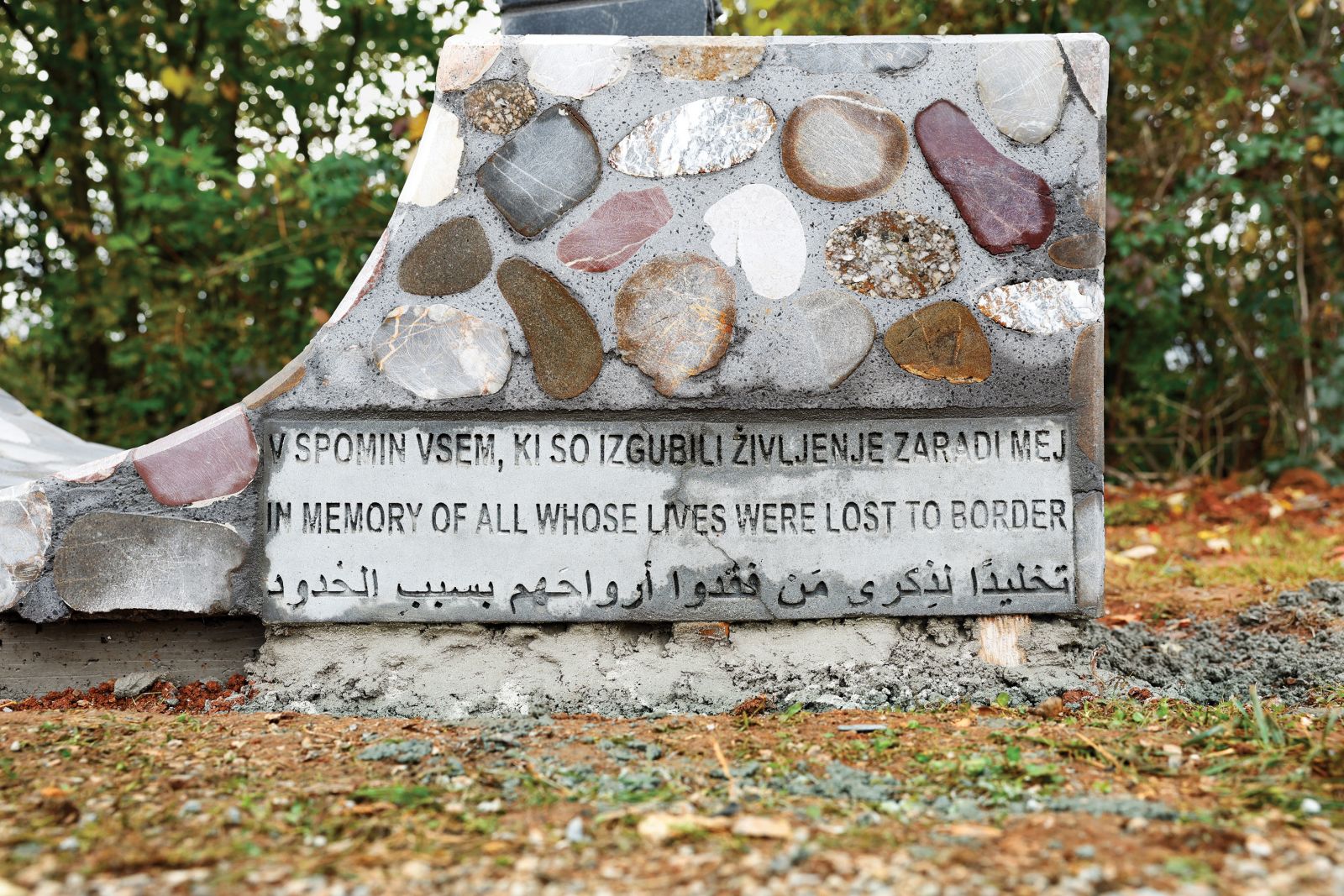 Ovajanje prosilcev za azil