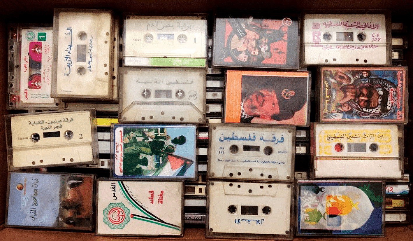 Delček zbirke Palestinskega zvočnega muzeja, ki poleg v studiih in doma posnetih glasbenih albumov hrani tudi posnetke z radijskih postaj, intervjuje, posnetke s festivalov, terena.
