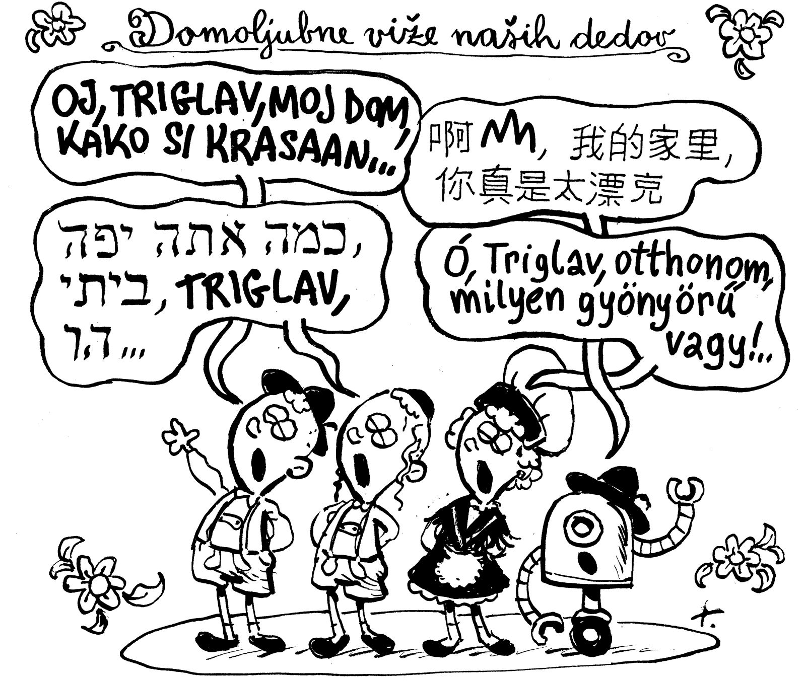 Izjave tedna