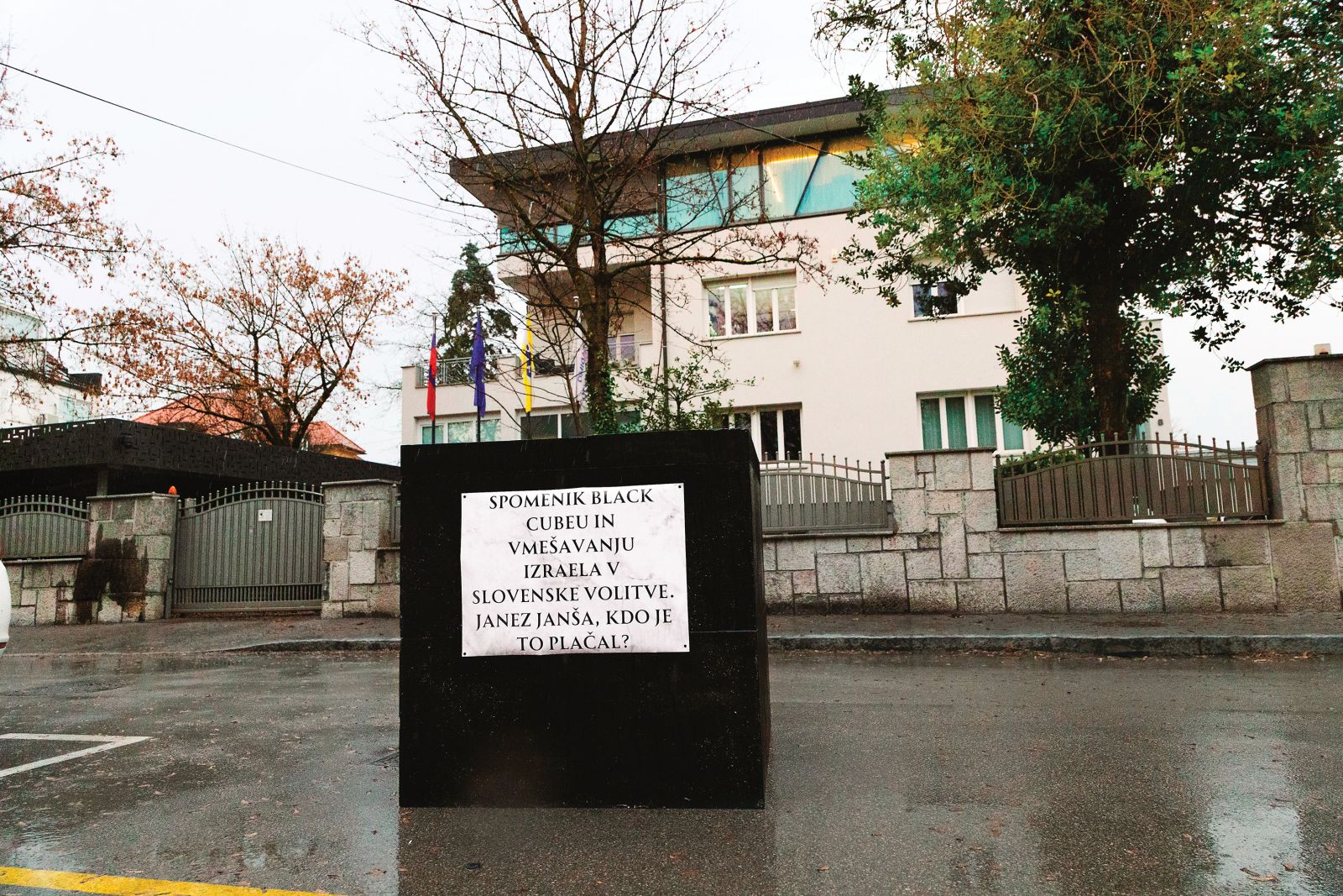 Sprevržena logika