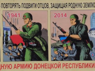 Glasna propaganda, tiha pogajanja