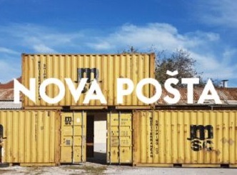 Lokacija: Nova pošta, Robbova 15, Ljubljana