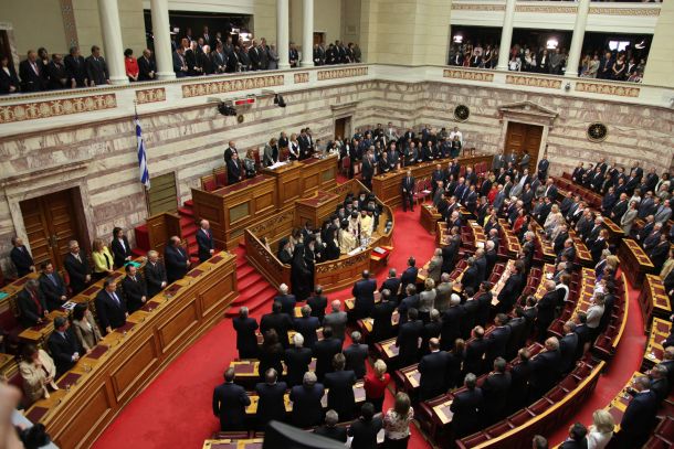 Grški parlament