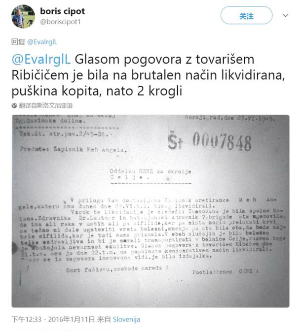 Da se da na spletu manipulirati tudi z arhivskimi dokumenti, je dokazal tudi ljubiteljski zgodovinar Roman Leljak, ki dokument o ukazu za povojne likvidacije pripisal Mitji Ribičiču, čeprav je na dokumentu napisan priimek Ribič. To sta povzela in delila tudi Janez Janša in novinar Boris Cipot, članek o tem pa je objavil celo tednik Reporter.